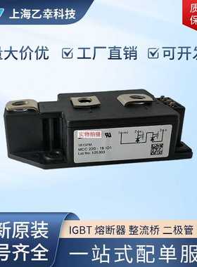 德国IXYS整流桥二极管MCC500-30io7  MCC500-36io7  MCC650-24io7