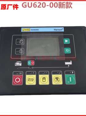 GU620A-00 01控制器 发电机组模块 harsen 凯讯 凯迅原装GU3321