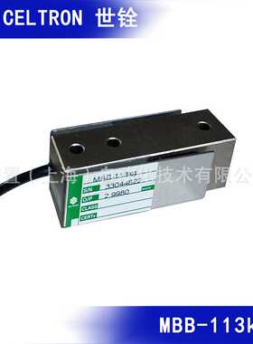 CELTRON 威世 世铨 微型弯曲梁称重传感器 MBB-113kg