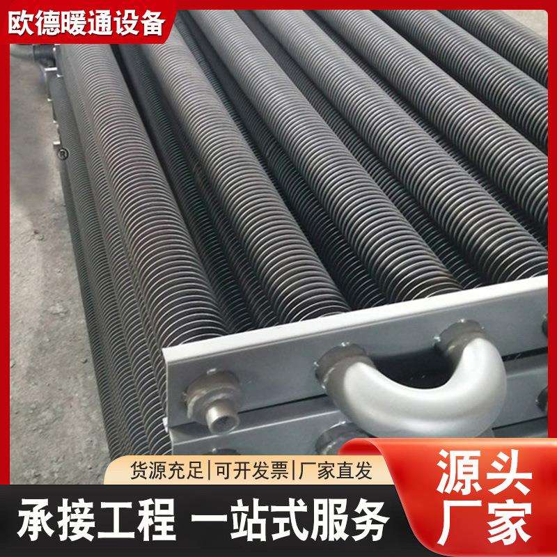 钢制翅片管散热器 工业厂房高频焊翅片暖气片厂家供应温控