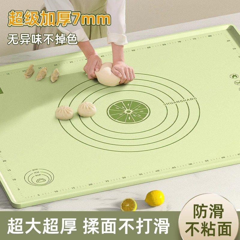 硅胶揉面垫加厚食品级q家用擀面和面板垫子防滑加大号厨房案板烘,厨房/烹饪用具,揉面垫,淘宝优惠券,粉丝福利购,淘宝优惠卷