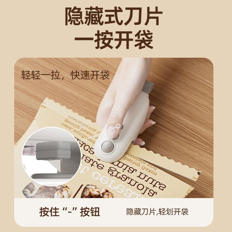 新款迷你小怪兽家l用密封夹便携封口神器磁吸手压式塑料袋热封口