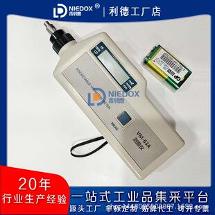 价 生产手持测振仪VM 63A振动测量笔BM213笔式 测震仪UT311 包邮