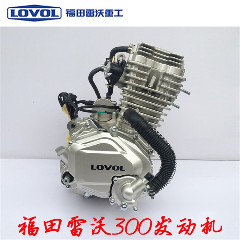 福田五星雷沃发动机总成150 175 200 300三轮摩托车发动机头