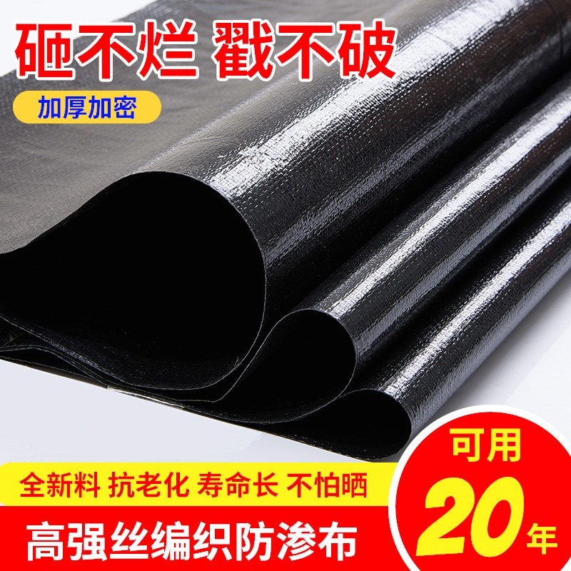 排水防渗布鱼塘布鱼塘防渗膜编织布料蓄水池养殖护坡土工膜