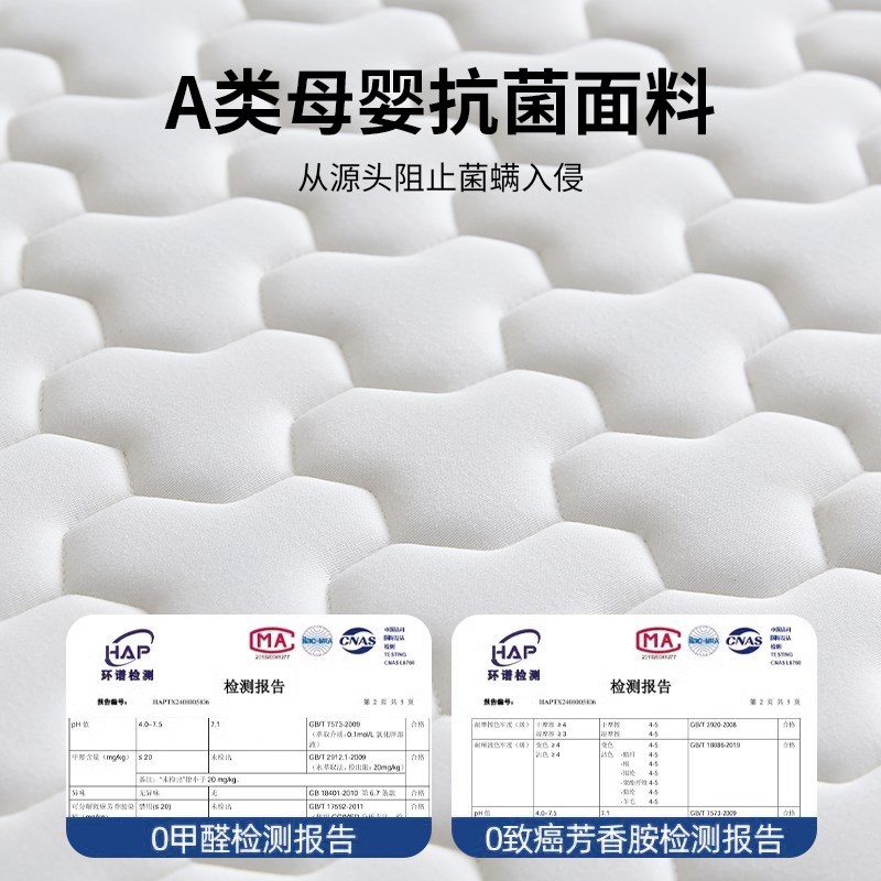 乳胶床垫软垫家用卧室记忆棉床褥垫180x200租房榻榻米垫子150