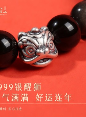 八福祥醒狮手串银耀石圆珠女款学生手链单圈高级感文玩男情侣礼物