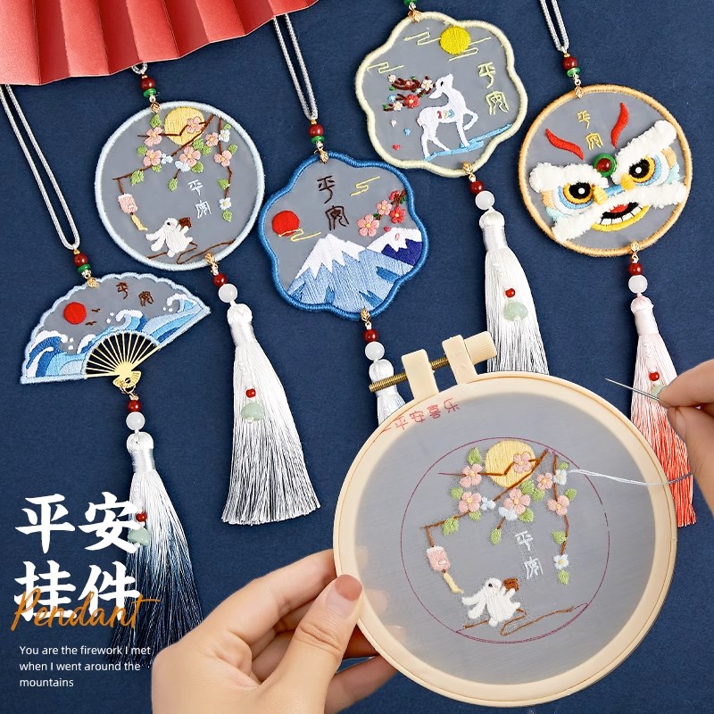 汽车挂件diy手工制作平安符网红十字绣车载挂饰手工刺绣车内挂饰