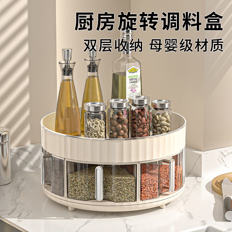 厨房调料盒一体多格调味料佐料收纳台面旋转调料油盐酱醋罐置物架