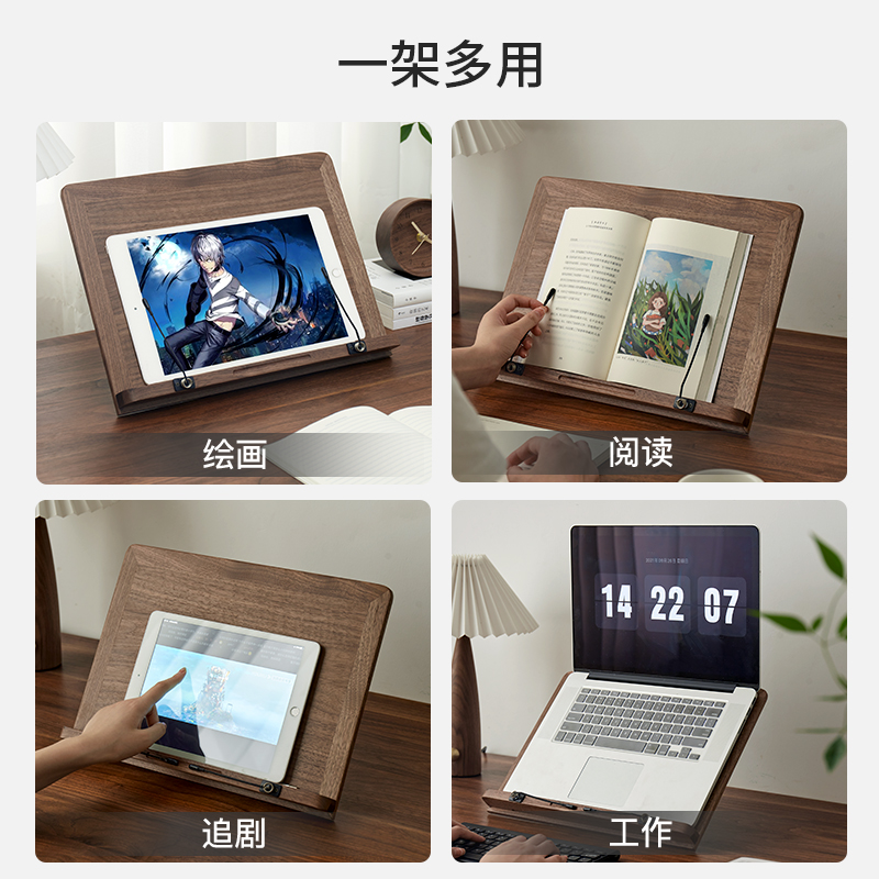 实木质书架阅读架儿童学生书立架可升降旋转读书支架多功能看书神