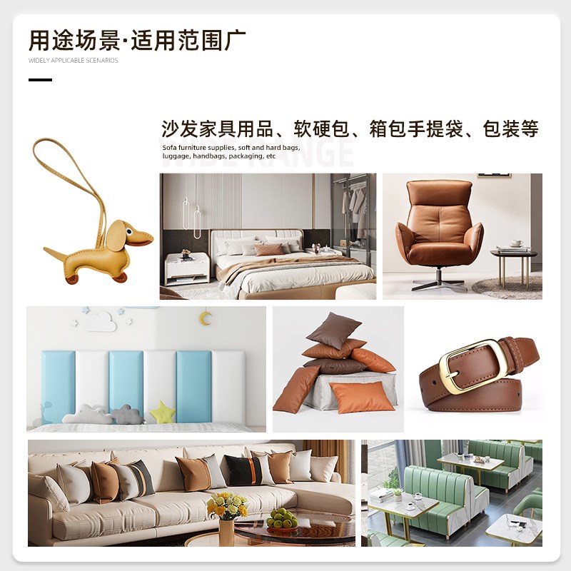 加宽软包皮革面料荔枝纹沙发布料座椅防水耐磨硬包人造革皮料