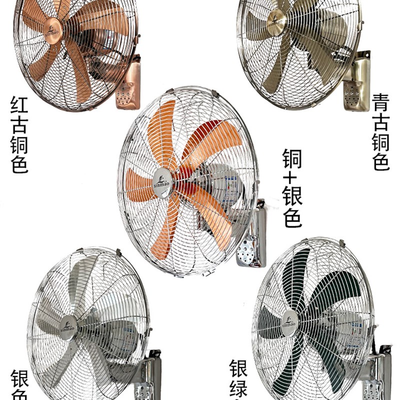 复古金属壁扇摇控商用豪华静音家用餐厅挂墙壁摇头大风力电扇工业