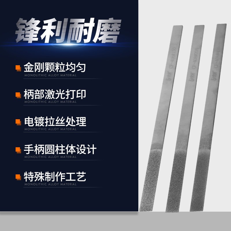 金信金刚石锉刀细目模具抛光CF-400合金挫刀小型打磨工具套装超细
