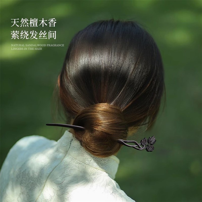 美木兮黑檀发簪新中式女高级感古风簪子盘发日常简约发钗2025新款