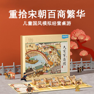 六一儿童节生日礼物送男孩子的8小学生9一12女孩10多岁13玩具十11