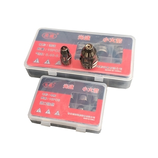 电浆P80可接触式割嘴LGK00 20电浆配件 便利贴留言板割废铁切割利