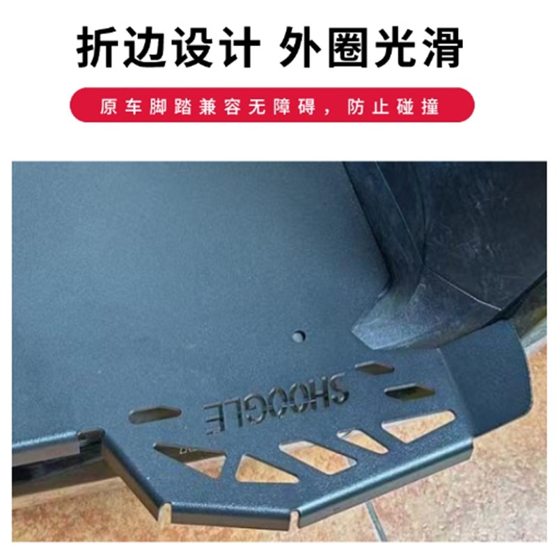 九号NE系列脚踏板拓宽电动车改装配件9号脚踏板前置一体加宽踏板