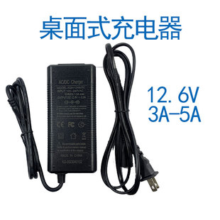 乐德2.6V锂电池充电器A-5A智能转灯自停8650聚合物2V电源
