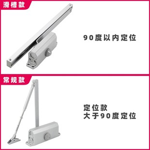 自动关门器家用入户门闭门器缓冲装置防火门闭合器神器门