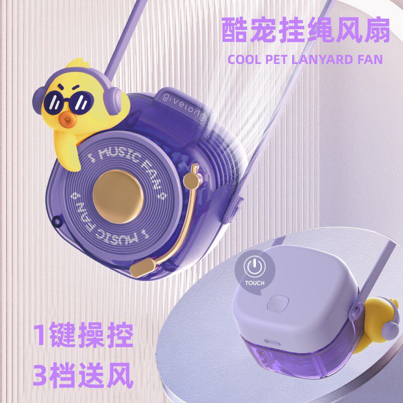 新款卡通挂脖风扇 迷你便携u充迷你风扇