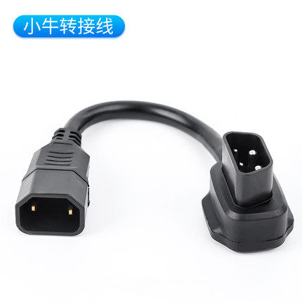 小牛电动车Ns充电器转换插头/U+F0G电池转接线充电桩转接头