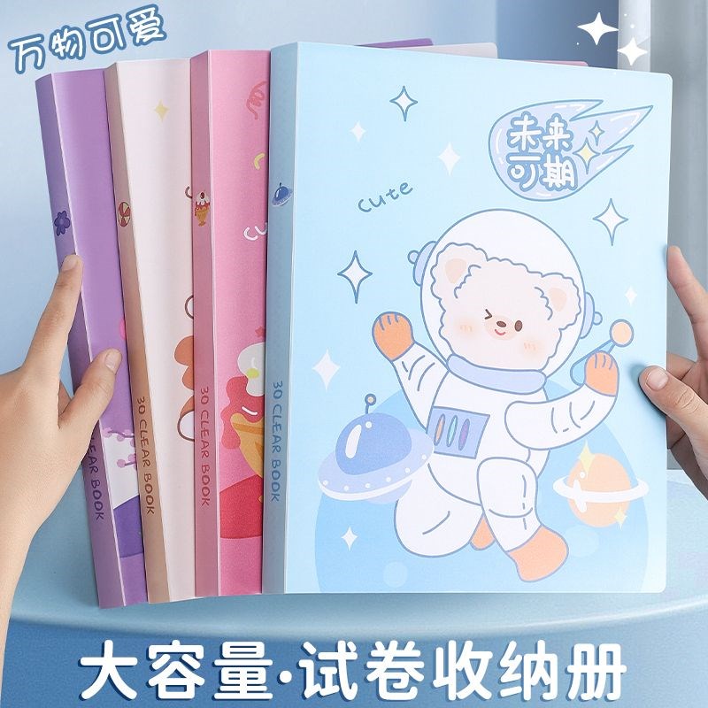 A4资料册文件夹试卷收纳袋奖状收集册透明插页活页小学生多层产检