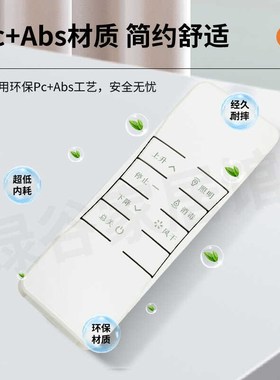 智能通用阳台晾衣架电动晾衣架83004款全自动升降发射器