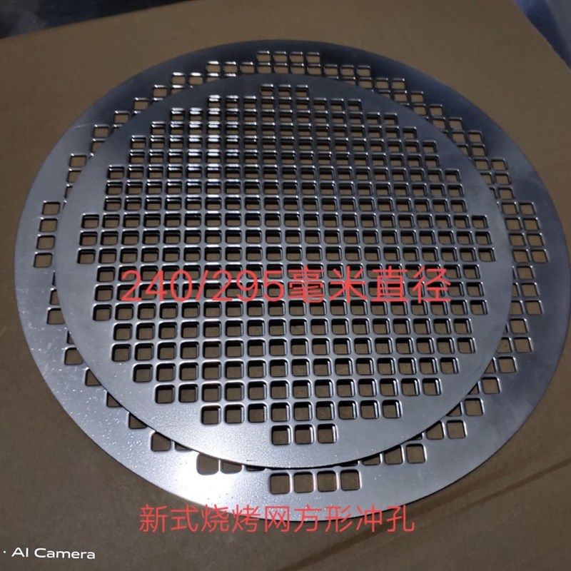 烧烤网烤肉304不锈钢圆形过滤网片铁玩泥网格长方形箅子熏肉篦子