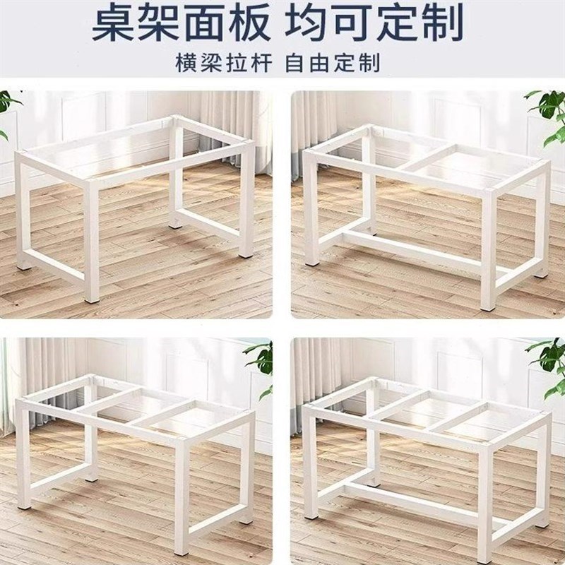 铁艺桌腿支架餐桌底座办公桌书桌桌子腿茶几电脑桌架桌脚支撑
