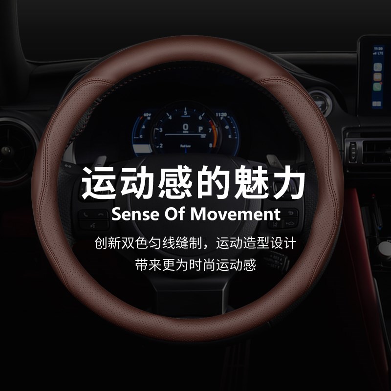 适用于雷克萨斯es200h方向盘套LX570车内用品NX350/RX350防护把套