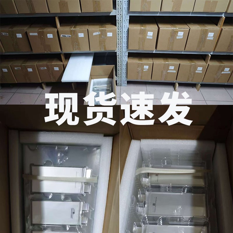 卫蓝固态电池30Ah大容量高倍率植保机打药机无人送货机锂电芯