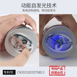 汽车磁悬浮轮毂灯大众现代起亚别克宝马改装led动能车标发光