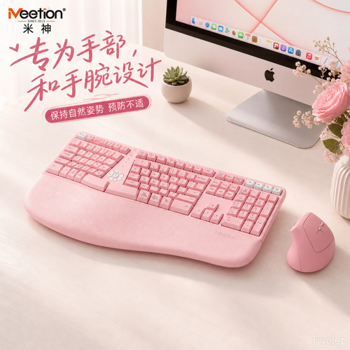 无线蓝牙人体工学键鼠套装