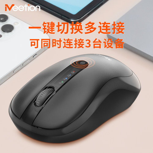 静音无线鼠标男女生小鼠标双模