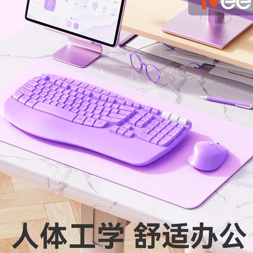 人体工学无线蓝牙键盘鼠标套装