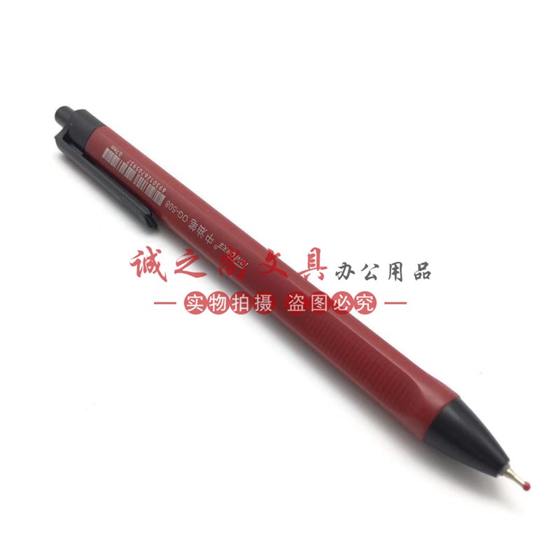 天丰圆珠笔按动508中油笔水柔丝滑舒滑黑蓝红色笔芯07mm办公原子