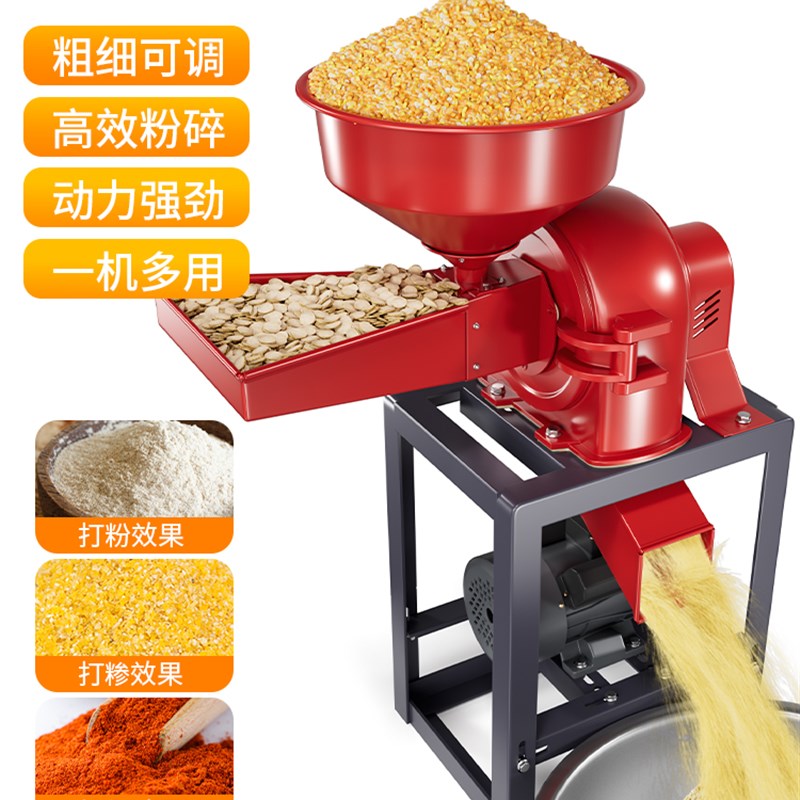 玉米粉碎机商用药材磨粉机电动小型家用五谷杂粮打粉机饲料研磨机