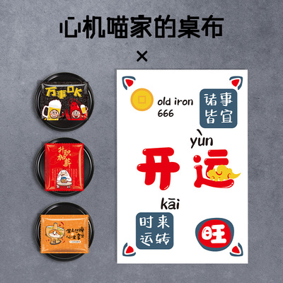 心机喵外卖一次性小桌布独立包装长方形儿童加厚火锅塑料防油定制