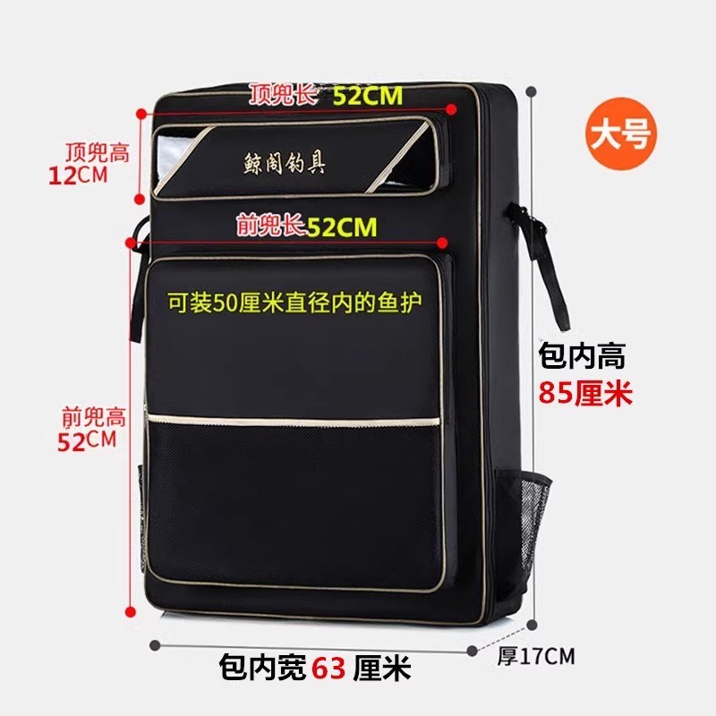 鲸阁加宽加大欧式钓椅包多功能加厚双肩渔具包防水骑士钓椅包