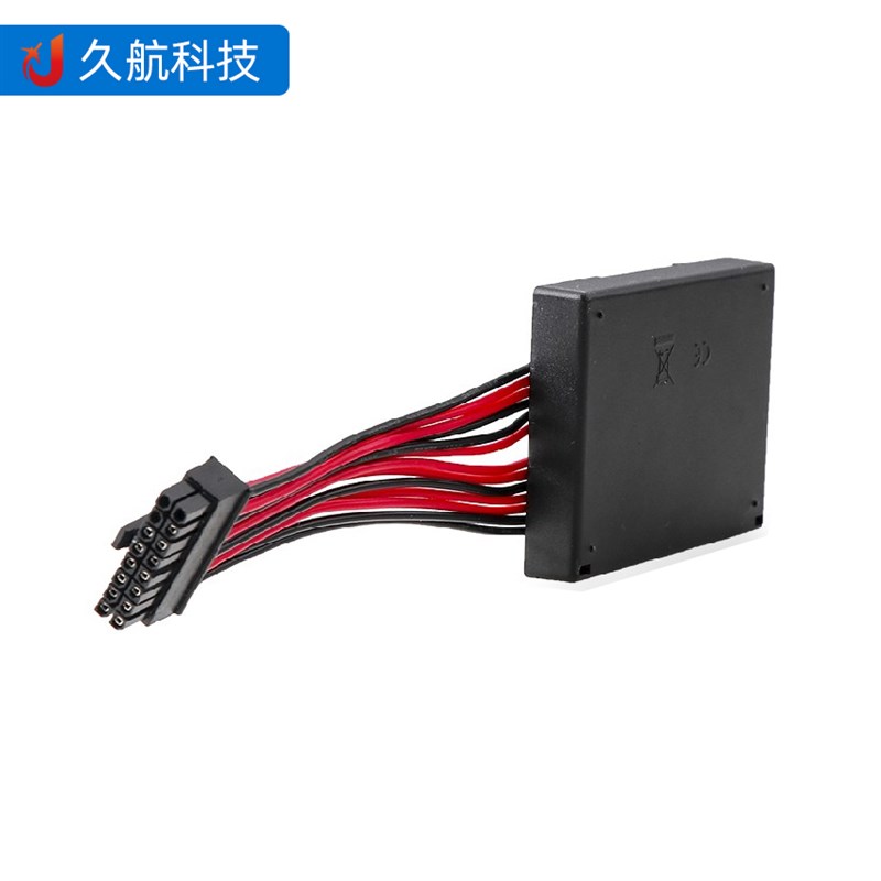 MX3.0 6S/10S/12S-XH 航模遥控车模型平衡转接板 植保机充电器