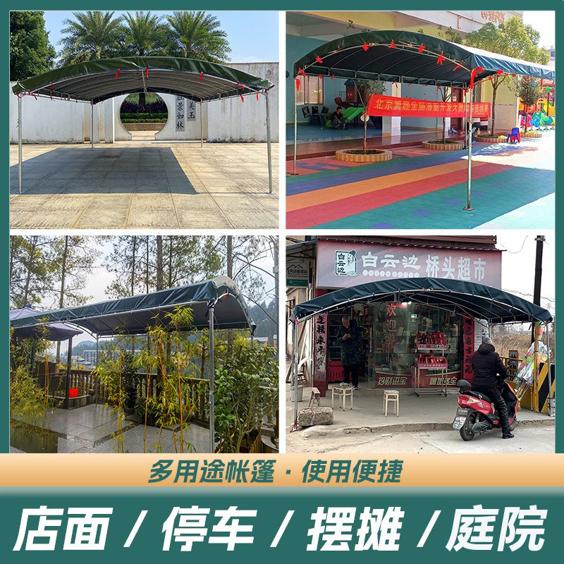 酒席帐篷户外农村流动婚庆喜棚加厚油布家用摆摊工地遮阳停车雨棚