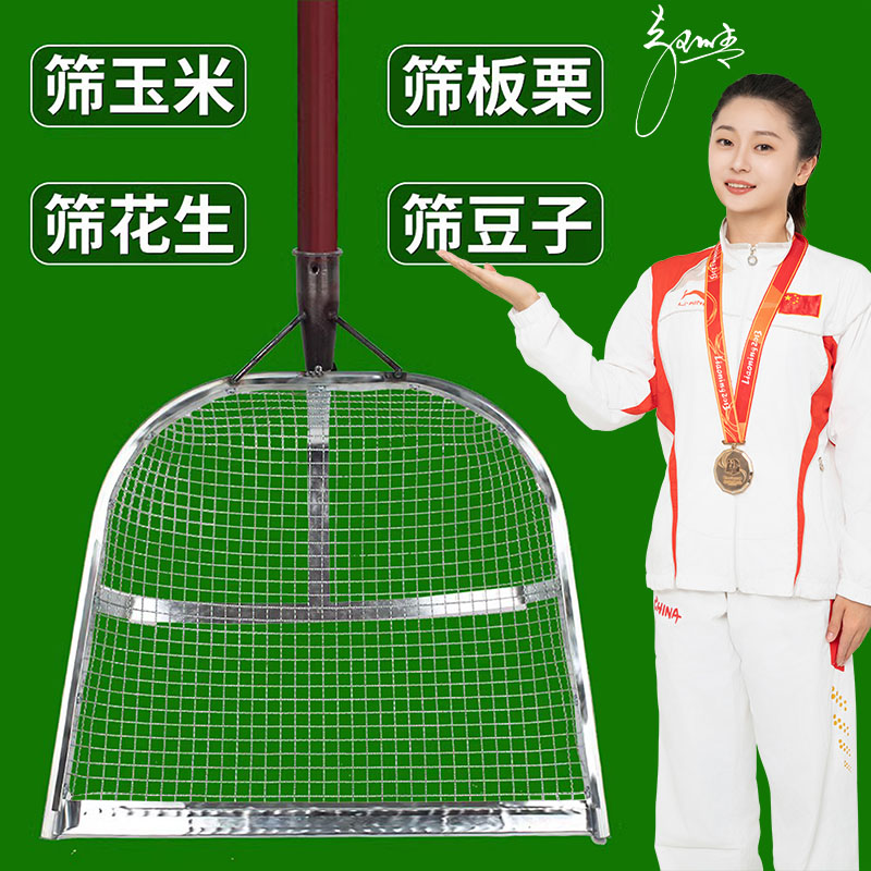 筛土神器漏土玉米花生粮食铲筛子农用工具筛沙过滤网簸箕农活工具