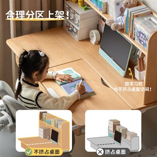 源氏木语实木儿童学习桌小学生家用书桌书架一体课桌椅手摇升降桌