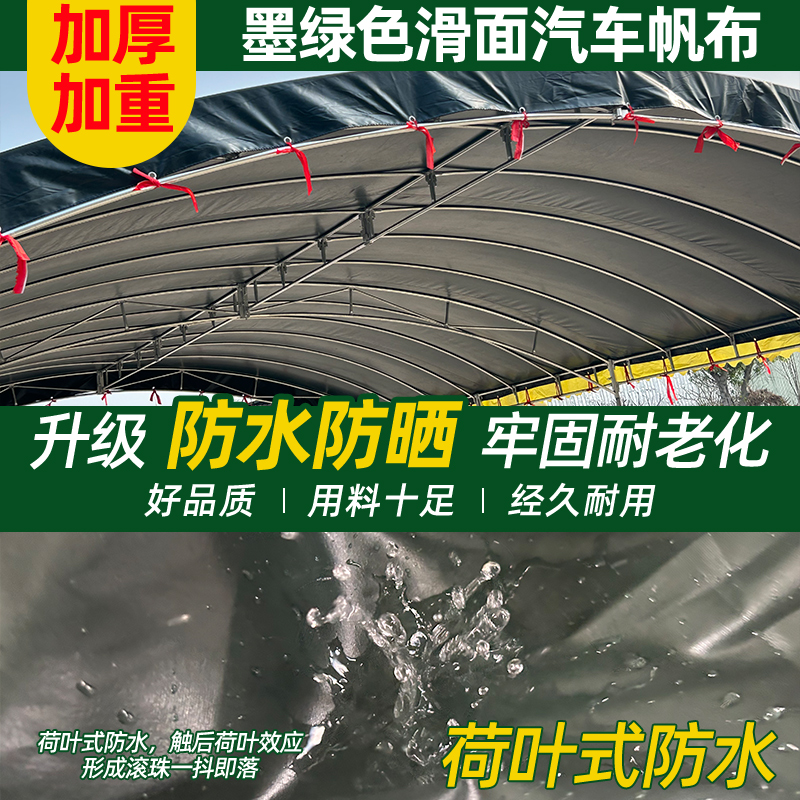 酒席帐篷户外遮阳棚雨棚车棚家用摆摊用大排档帐篷家门前帐篷养殖