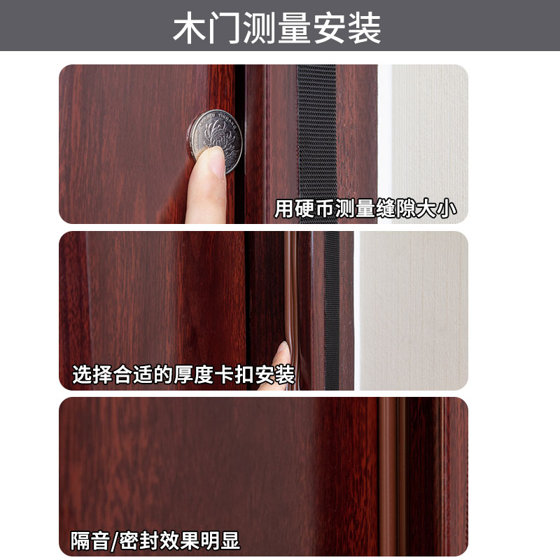 门缝密封条卧室木门密封条门框静音条防风隔音房门缝密封条卡槽式