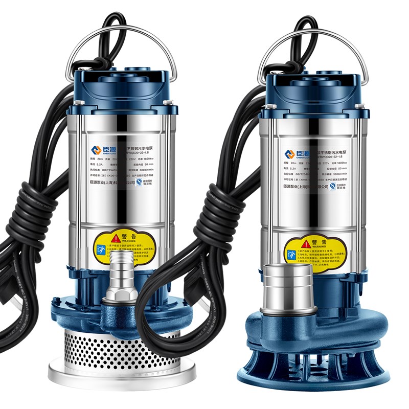 臣源潜水泵220v家用小型不锈钢抽水机高扬程农用灌溉抽水排污水泵