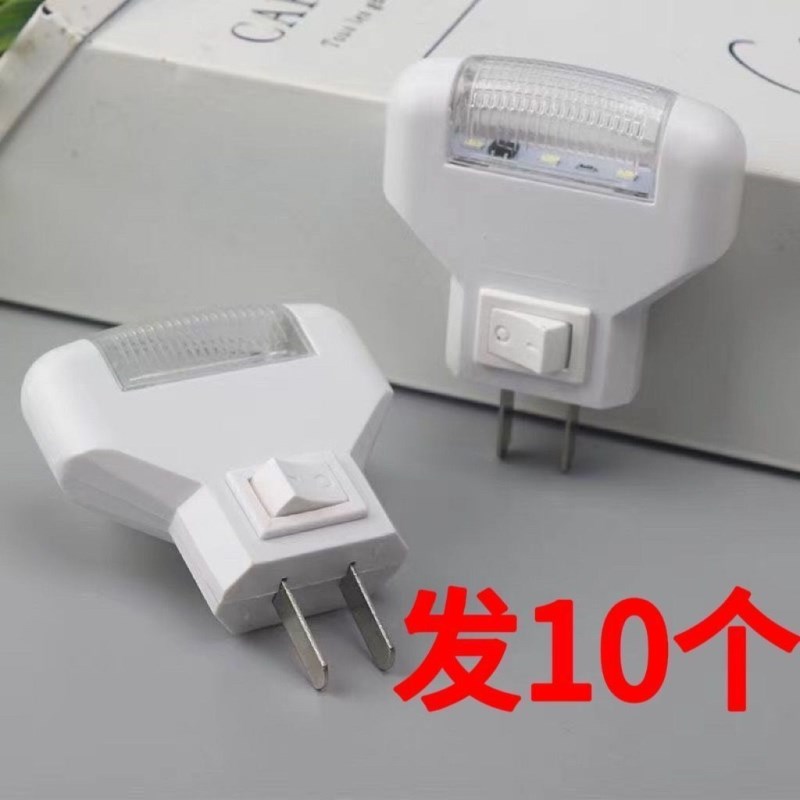 1瓦节能led小夜灯 白光三角床头灯创意小夜灯 家用卧室插电小夜灯