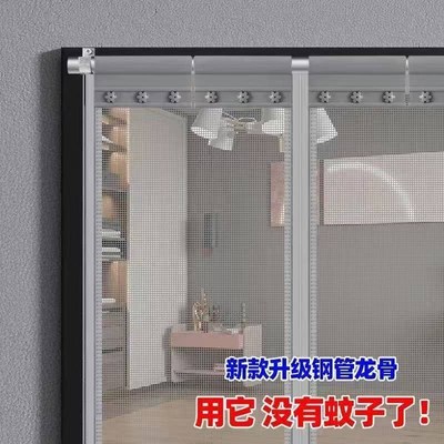 防蚊门帘商铺专用门帘子自吸夏天防蚊蝇纱网新款穿杆门帘商用饭店