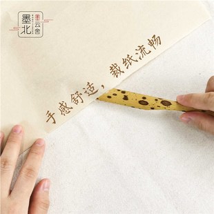 天然湘妃竹宣纸竹刀多功能切纸刀毛边裁纸刀书法书画专用传统手工