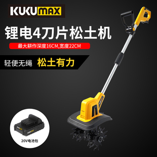 新型电动锄头手持松土机翻土20V锂电小型耕耘机小型家用旋耕机